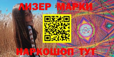 мефедрон VHQ Абакан