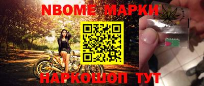 индика Абинск