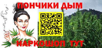 мефедрон VHQ Абакан