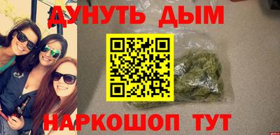 мефедрон VHQ Абакан