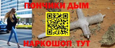 индика Абинск