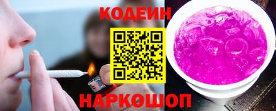 мефедрон VHQ Абакан