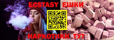 мефедрон VHQ Абакан