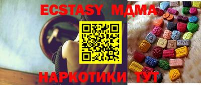 метамфетамин Азнакаево