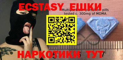 мефедрон VHQ Абакан
