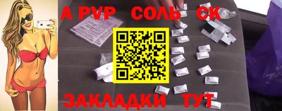 мефедрон VHQ Абакан