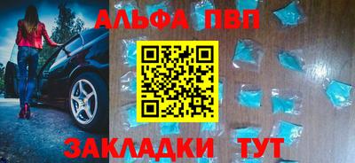 метамфетамин Азнакаево