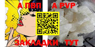 метамфетамин Азнакаево