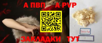 метамфетамин Азнакаево