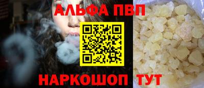 метамфетамин Азнакаево