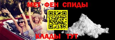 метамфетамин Азнакаево
