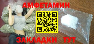 мефедрон VHQ Абакан