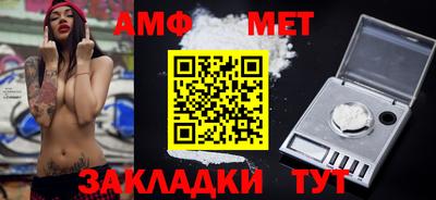 метамфетамин Азнакаево