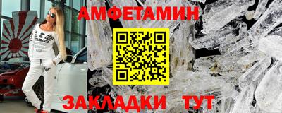 мефедрон VHQ Абакан