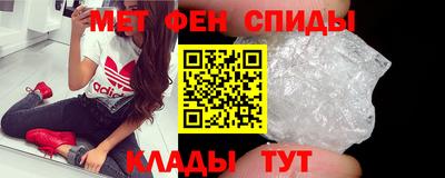 метамфетамин Азнакаево