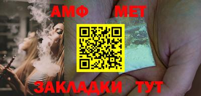 метамфетамин Азнакаево