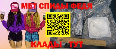 мефедрон VHQ Абакан