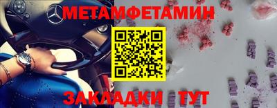 метамфетамин Азнакаево