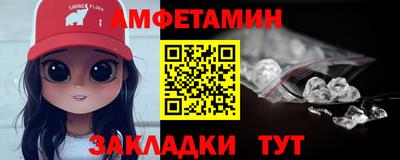 метамфетамин Азнакаево