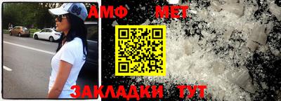 метамфетамин Азнакаево