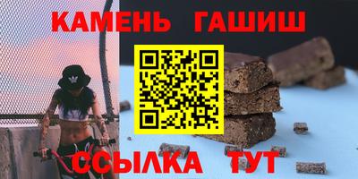 метамфетамин Азнакаево