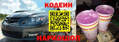 метамфетамин Азнакаево