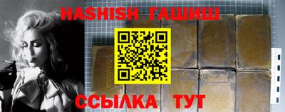 мефедрон VHQ Абакан
