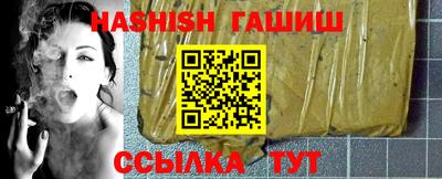 метамфетамин Азнакаево