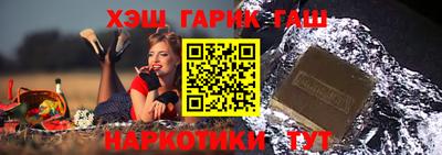 мефедрон VHQ Абакан