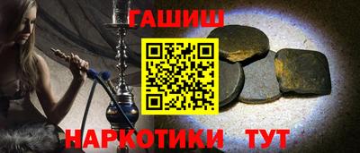 метамфетамин Азнакаево