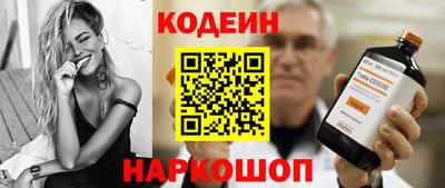 мефедрон VHQ Абакан