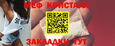 MDMA Premium VHQ Абакан