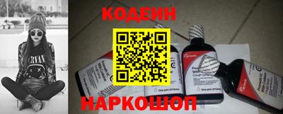 мефедрон VHQ Абакан