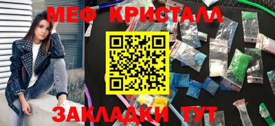 MDMA Premium VHQ Абакан