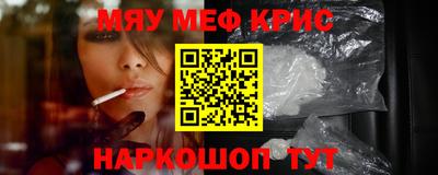 индика Абинск