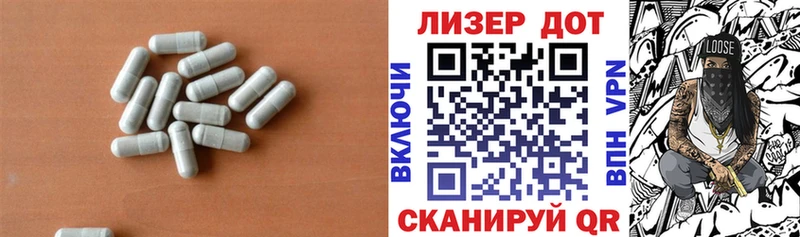 Лсд 25 экстази кислота  Абакан 