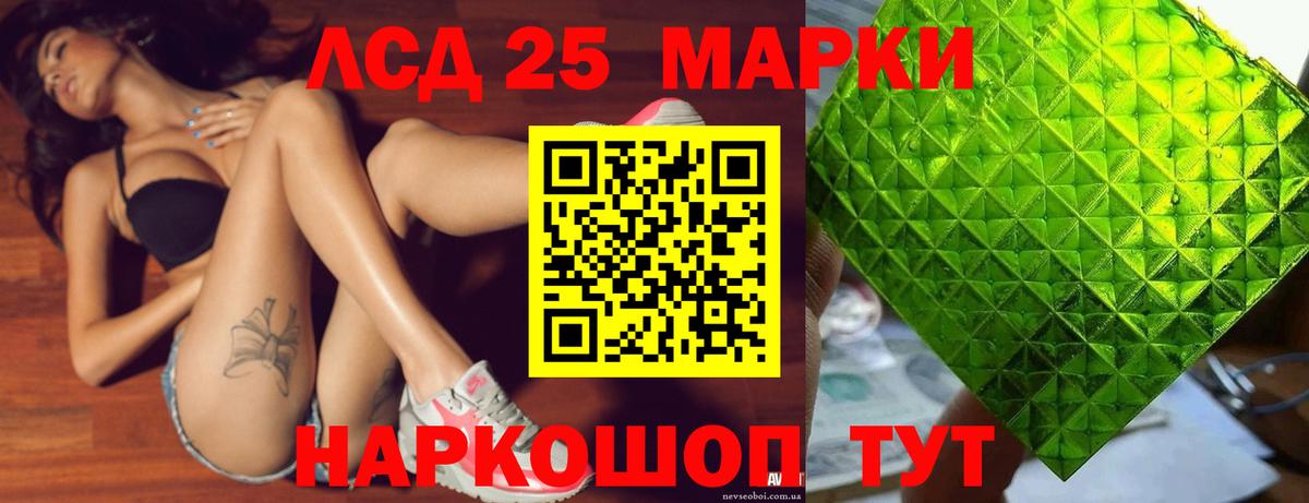Лсд 25 экстази  Вход с VPN  Абакан  Лсд 25 экстази кислота  Лсд 25 экстази ecstasy 