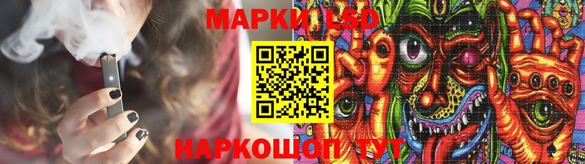 Лсд 25 экстази ecstasy Абакан