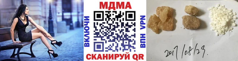 МДМА молли  Абакан 