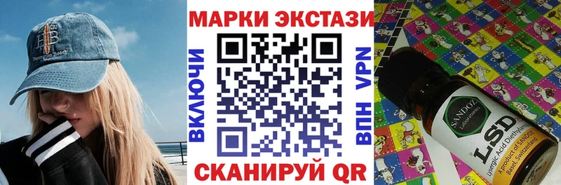 Наркотические марки 1,8мг Абакан