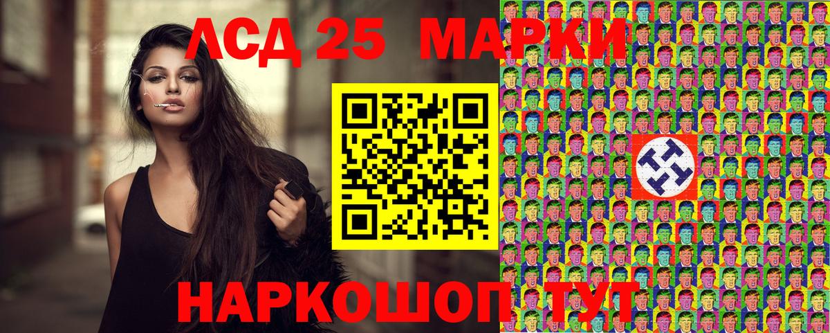 Марки 25I-NBOMe 1,8мг  Абакан  Марки N-bome  Марки 25I-NBOMe 1,8мг 