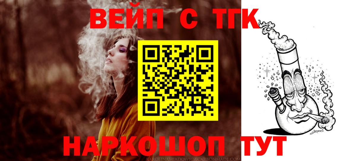 Каннабис  Гашиш  COCAIN  АМФ   Вход с VPN  Абакан  ГАШ  Купить наркотик  Alpha-PVP СОЛЬ кристаллы  Меф  