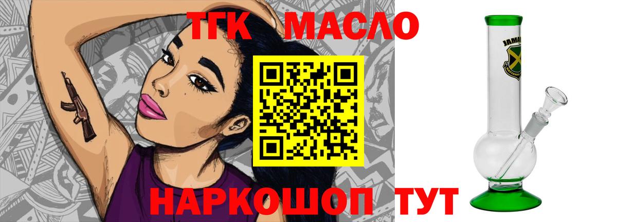 Мефедрон   ГЕРОИН  Абакан  Альфа ПВП СК кристаллы  Продажа наркотиков  Гашиш  Бошки Шишки 